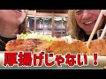 ビジター応援Vlog🏟️日ハムファンが仙台楽パへ…行くも雨天中止！悲しみの仙台飲み歩き【24.4.24楽天戦】