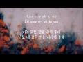 John Legend - All of me (한국어 가사/해석/자막)