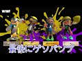 ウルトラハンコ祭り開幕！！！よしパブロヒュー行け【splatoon3/スプラトゥーン3】【ゆっくり実況】