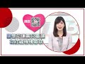 張本智和崩潰跪地不想活了 日本媒體竟批他還是中國人 新聞大白話 20240808