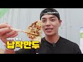 Seomun Traditional Market Mukbang! Pork belly jajangmeon, flat dumplings, kaljaebi, and so on!