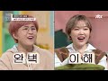 ENG I 소파와 깔맞춤👨‍🦰 이염이 심한 빨간 머리 재재(jae jae)를 위한 소파 ㅋㅋㅋ 독립만세(alonenice) 2회