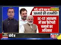 News Ki Pathshala | Sushant Sinha: Rahul क्या PM की कुर्सी पाने के लिए किसी हद तक जाने को तैयार हैं?