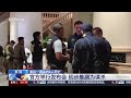 泰国曼谷一酒店内6人死亡 官方举行发布会 初步推测为谋杀 | CCTV中文《新闻直播间》