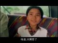 中南海保镖-李连杰、钟丽缇1994