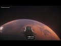 4/20 SpaceX Starship launch attempt