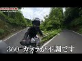 SUZUKI GSX-8R Test Drive and Impression by a Japanese Woman!