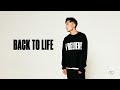 Phil Wickham - Back To Life (Official Audio)