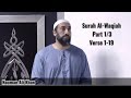 Surah Al-Waqiah | Part 1/3 | Nauman Ali Khan