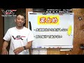 【オフザリップ２１】第17回　トップターンは手肩腰から動かない！足から動くのがコツ！ービレッジサーフクラブ