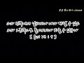 [ 말씀 노래 8 ] 순금같이되어나오리라 - 욥기 23장, 노래로 말씀 암송해요