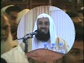 Mufti Menk - Help Me Out Of My Mess