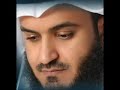 Al Ruqyah Al Shariah Mishary Rashid Al Afasy الرقية الشرعية