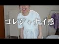 【SHEIN】コレはゲットしたい！夏服メインでコーデと一緒に紹介していくよ︎👍🏻✧︎FRIFUL,outfits,HARRYPOTTER