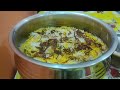 How to make Chicken Biriyani in simple desi style-  খুব সহজেই বানাতে পারবেন চিকেন বিরিয়ানি দেখে নিন