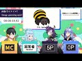 【初オフコラボ - Off-Collab】美味しいモノをかけたクイズバトル！※告知あり！【夜十神封魔/水無世燐央/Kobo Kanaeru/Banzoin Hakka】