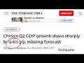 India GDP growth rate 13.5%. ভারতের জিডিপি বৃদ্ধির হার ১৩.৫% । দুনিয়া হতবাক পুরো।
