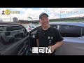 【科P傳教室EP233】你以為toyota就不會？百萬進口CHR ，內裝一樣粘給你看！最不環保的環保漆自救法/2017 TOYOTA C-HR 1.2