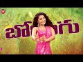 Radhika Song Telugu Lyrics | Tillu Square | Siddu Jonnalagadda, Anupama | Ram Miriyala | Mallik Ram