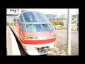 first 鉄道 PV ~ハルジオン~ 1131fに捧ぐ