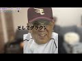 【甲子園】１週間毎日キャッチャー練習したら甲斐拓也超えのフレーミング習得www