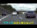 【DQNアテンザ vs 覆面パトカー】速度違反で捕まった車の行動が...　[警察 取り締まり 高速道路]