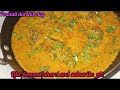 কাৱৈ মাছৰ তৰকাৰী ৰেচিপি//Kawoi masr recipe// Kawoi  fish curry recipe 🔥🔥=107