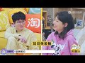 Mao Xue Woof EP63丨毛雪汪 Watch HD Video Online - WeTV