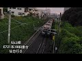 霞城公園電車お見送り1