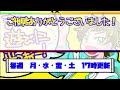 【美智代は二度刺す】まだあった最強の母「美智代」さんと息子さんのやり取りwww笑ったら寝ろwww【ゆっくり】