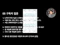 하루 15분, 집에서 돈 버는 방법, 컴퓨터 한대만 있으면 됩니다. 월 1600만원 추가로 버세요. | ft. 노마드마크 | 움직이는 lofi 영상 채널 만드는 방법 제작 가이드