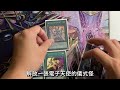 [ 遊戲王 ] 儀式召喚不是虧卡召喚 電子天使 Cyber Angel