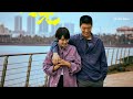 Gong Jun and Fan Cheng Cheng | Profile and Drama List (2024 - 2016) |