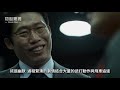 黄晸玟(黃政民)的故事 | 韓國電影的億級影帝