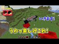 マイクラでホームランコンテストやってみた？！