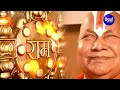 Prabhu Rama Asichhanti - Music Video | ଅଯୋଧ୍ୟା ନୂଆ ଶ୍ରୀରାମ ଭଜନ | Namita Agrawal | ପ୍ରଭୁ ରାମ ଆସିଛନ୍ତି