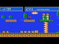 Super Mario Bros Wonderland 1987 (PC) Prototype Longplay