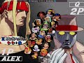 SFIII 3RD STRIKE: ME ENFRENTO CONTRA EL MEJOR JUGADOR 