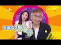 精華片段》小沈「套現」重罪成交保條件？#詹晉鑒：污點證人快出現？【#狠狠抖內幕】2024.09.18