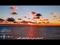 القارئ الشيخ :  سعد الغامدي سورة الكهف ||  Surah Al kahf  Sheikh: Saad Al-ghamidi