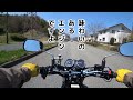 カワサキW800乗ってみた！【モトブログ】KAWASAKI W800 Motorcycle 2020 YEAR MODEL review in Japan