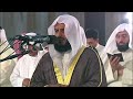 سورة الرحمن 2006م الشيخ مشاري راشد العفاسي Surah Ar-Rahman Mishary Alafasy