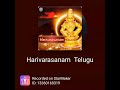 Harivarasanam song by #RavicharanGundluru || Recorded on Starmaker ||