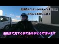 【バリオス】今回は何があったの？【バイク女子】モトブログ