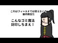 【アニメ】封印されていた伝説の古代魔法を復活させたけど弱すぎる【コント】