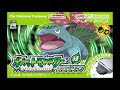 Battle! Kanto Wild Pokémon - Pokémon HeartGold & SoulSilver [GBA Remix]