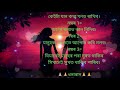 //Sairy video //Assamese #Short #video #Sad #