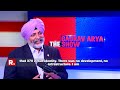 Lt Gen KJS Dhillon (Retd) On Kashmir During Abrogation Of Article 370 | The Gaurav Arya Show