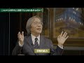 対談『富士五湖自然首都圏フォーラムが描く日本と人材の未来』岡田武史 × 田坂広志