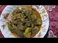 কাচকলৰ লগত শিঙি মাছৰ জুতি।👌👌👌Fish Curry with raw Banana/Healthy recipe/Assamese Style